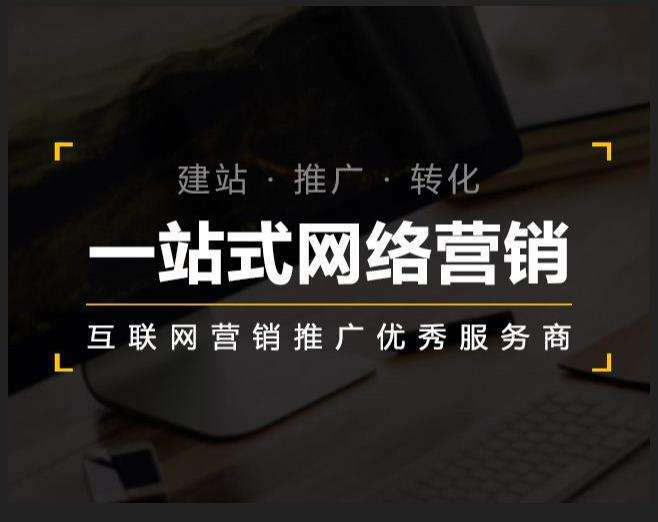内江企业如何怎么利用网络推广抓取潜在客户