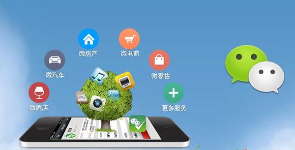 内江分析企业微信公众号平台开发的优势有哪些？