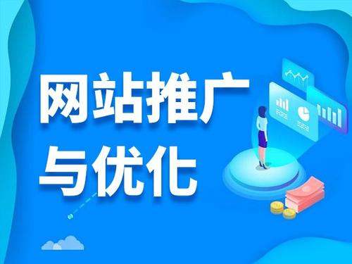 内江电商类网络推广如何做才有更好的效果