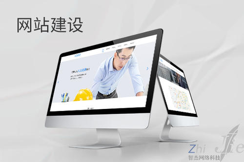 内江网站建设公司分析网页设计如何提升吸引力
