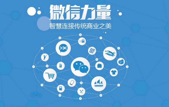 内江微信开发可以帮助企业解决哪些难题？如何做呢？