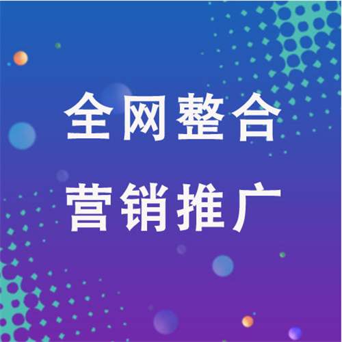 内江企业网络推广老是没有客户的原因是什么呢