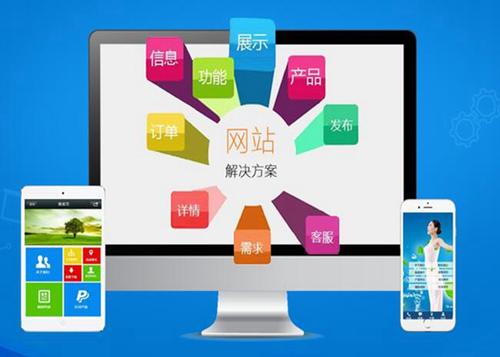 内江如何进行网站设计才能突出产品的优势