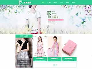 内江服装公司网站建设,服装公司网站制作