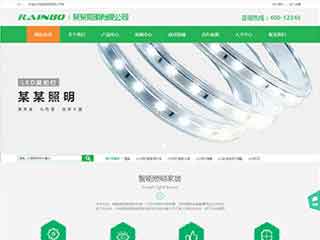 内江照明材料公司网站模版，照明材料公司网页演示